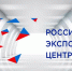 Липецкая область совместно с РЭЦ проводит ежегодный опрос экспортеров - Министерство промышленности, инвестиций и науки
