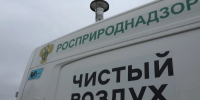 В Липецке продолжается контроль за качеством воздуха - Gorod48.ru