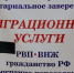 50-летняя женщина «приютила» троих граждан Армении и поплатилась за это штрафом в 80 000 рублей - Gorod48.ru