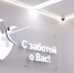 Больницу на Соколе в Липецке рабочие ремонтируют поэтапно - Липецкая ГТРК