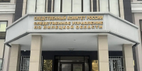 В Липецкой области возбуждено уголовное дело о посягательстве на жизнь сотрудника правоохранительного органа - Следственный комитет