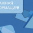 YC_X3oC2CQKLrfQBpQizO2hhCTdGuaDx1nqcuF6rt_rTgqNQT9vj5KISmCAwBjdu-UHN5v4vwTx9LV2BN9P3mNX_ - Центр соцзащиты населения
