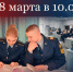 28 марта 2026 года в 10.00 Владимирский юридический инcтитут ФСИН проводит День открытых дверей - УФСИН России по Липецкой области