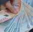 Жители Липецкой области заплатили 88,5 млрд рублей налогов в 2025 году - LipetskNews.Ru