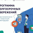Программа долгосрочных сбережений - Государственная жилищная инспекция