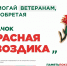 ef4eptkpk - Центр соцзащиты населения