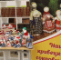 2 - Центр Максимум