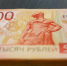 С жителя Нижегородской области взыскали 250 000 рублей, которые чаплыгинская пенсионерка отправила мошенникам - Gorod48.ru