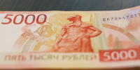 С жителя Нижегородской области взыскали 250 000 рублей, которые чаплыгинская пенсионерка отправила мошенникам - Gorod48.ru