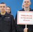 DSC06184 - УМВД Липецкой области