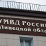 27-летняя ельчанка обнаружила, что на неё оформили кредит в 600 000 рублей - Gorod48.ru