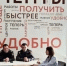 Повышаем качество услуг вместе: обучающий семинар для специалистов МФЦ - Инспекция гостехнадзора