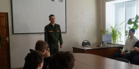 Военно-профессиональная ориентация - Металлургический колледж