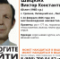 В Липецком округе с 24 февраля ищут пропавшего мужчину в коричневой куртке - Липецкая ГТРК