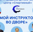 bUFpuIkYc1ie45-H3TP6WC273tK4nqD74UBsdJkivA1yaaTX_eqpfn12MUeYPLEcGg34z1nuR_taDXwG0aWutv0Y - ГДЮЦ Спортивный