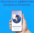 Профилактическое консультирование в новом формате через Госуслуги и мобильное приложение - Министерство энергетики и тарифов