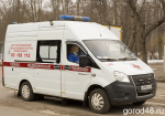 Двух подростков под кайфом «скорая помощь» доставила в больницу из «Европейского»
