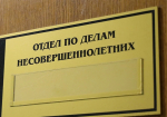 Полиция разбирается в конфликте двух групп подростков