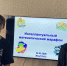 Открываем тайны точных наук - Металлургический колледж