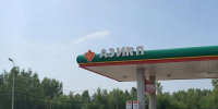 Цены на бензин в Липецкой области неумолимо растут - МОЁ! Липецк