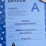 Студенты ЛГТУ успешно выступили на XI Региональном Чемпионате «Абилимпикс» - ЛГТУ
