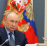 Путин поставил ультиматум Зеленскому для прекращения огня - МОЁ! Липецк