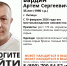 В Липецке почти 2 месяца ищут пропавшего 35-летнего мужчину в голубой шапке - Липецкая ГТРК