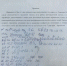 3D6706AC-7507-4FBC-A56E-034E69D89AD6.jpeg+2026-04-06-12.34.34.jpg - Gorod48.ru
