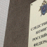 Жалоба липчан на промышленные отходы и ухудшение экологии дошла до Бастрыкина - МОЁ! Липецк