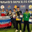 Итоги чемпионата и первенства ЦФО по кикбоксингу в Липецке - Центр спортивной подготовки