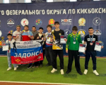 Итоги чемпионата и первенства ЦФО по кикбоксингу в Липецке