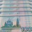 Оформленный мошенниками микрокредит разрешили не возвращать - Gorod48.ru