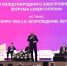 Липецкая область приняла участие в ключевой сессии форума «Энергопром-2026» в Казани. - Министерство энергетики и тарифов