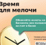 Липчане могут обменять скопившуюся мелочь на «Монетной неделе» - Город Липецк