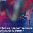 Объявлен отбор на предоставление субсидий на НИОКР в области средств производства электроники - Министерство промышленности, инвестиций и науки