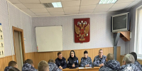 В Липецке росгвардейцы провели техническую конференцию по обеспечению безопасности дорожного движения - Росгвардия