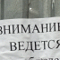 Соседи судились из-за направленной в общий коридор камеры видеонаблюдения - Gorod48.ru