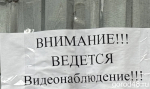 Соседи судились из-за направленной в общий коридор камеры видеонаблюдения