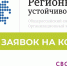 О выделении грантов Инициаторам проектов для реализации инвестиционных проектов, связанных с кибербезопасностью - Министерство промышленности, инвестиций и науки