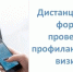 В нашем регионе активно внедряют современные технологии контроля - Инспекция гостехнадзора