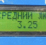 Активная подготовка техники к полевым работам продолжается - Инспекция гостехнадзора
