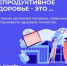 . - ГУЗ ЛГП №1