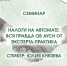 Бесплатный семинар для предпринимателей - Департамент экономического развития