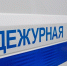 Липецкие силовики раскрыли земельную аферу в Усманском округе на миллионы - МОЁ! Липецк