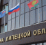 Прокуратура контролирует доследственную проверку гибели школьника на улице Космонавтов - Gorod48.ru