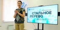 Липчане лидируют в конкурсе грантов «Стальное дерево» - LipetskNews.Ru