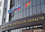 Для помощи пострадавшим при атаке БПЛА прокуратура открыла «горячую линию»