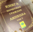 Директор института, гаишник, общественник, бывший депутат и спортсмен не прочь стать Почетными жителями Липецка - Gorod48.ru