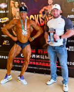 Андрей Василевский — вице‑чемпион Кубка Москвы по бодибилдингу!