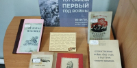 1.jpg - Научная библиотека
